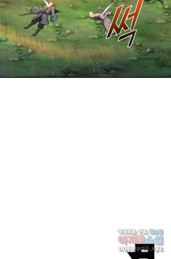 과로환생전기 4화 60