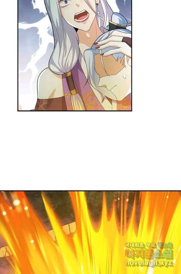 과로환생전기 14화 7