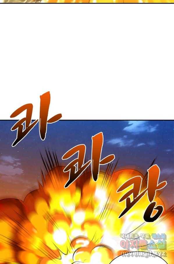 과로환생전기 14화 9