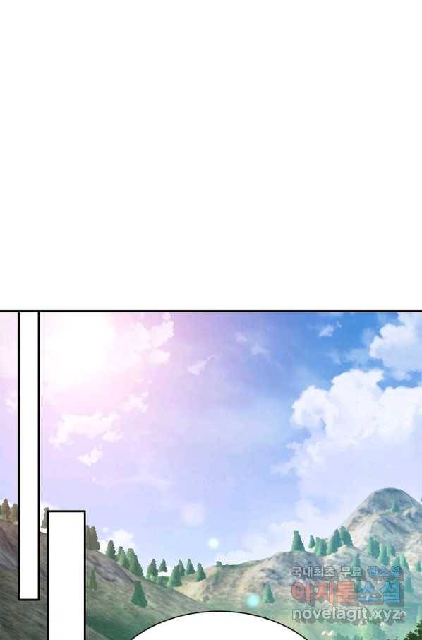 과로환생전기 14화 15