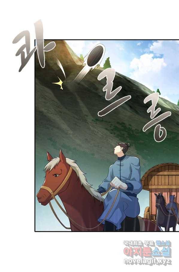 과로환생전기 14화 17