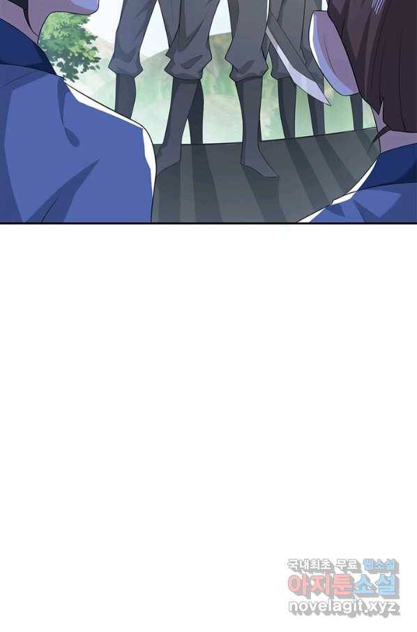 과로환생전기 14화 22