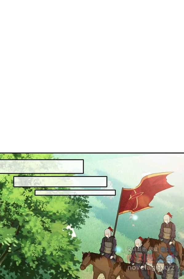 과로환생전기 14화 29