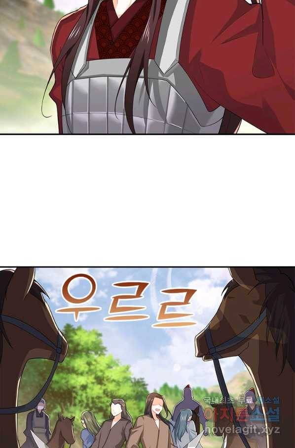 과로환생전기 14화 42
