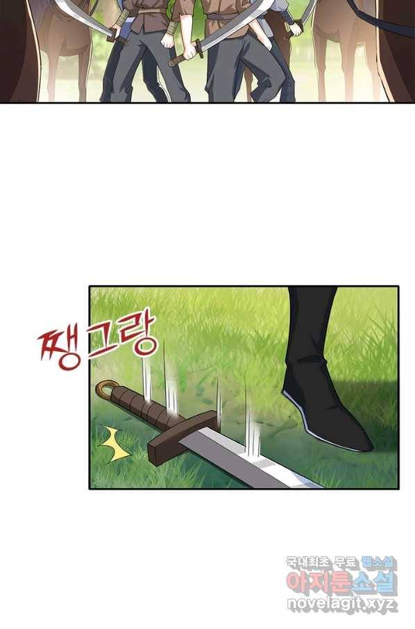 과로환생전기 14화 43