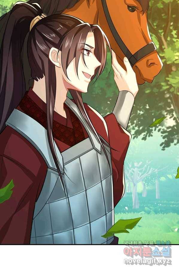 과로환생전기 14화 52