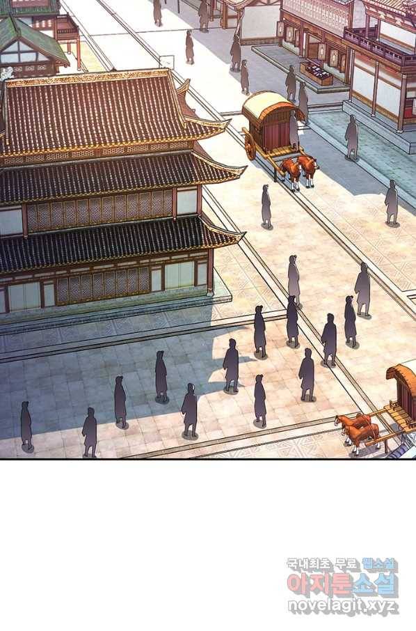 과로환생전기 14화 54