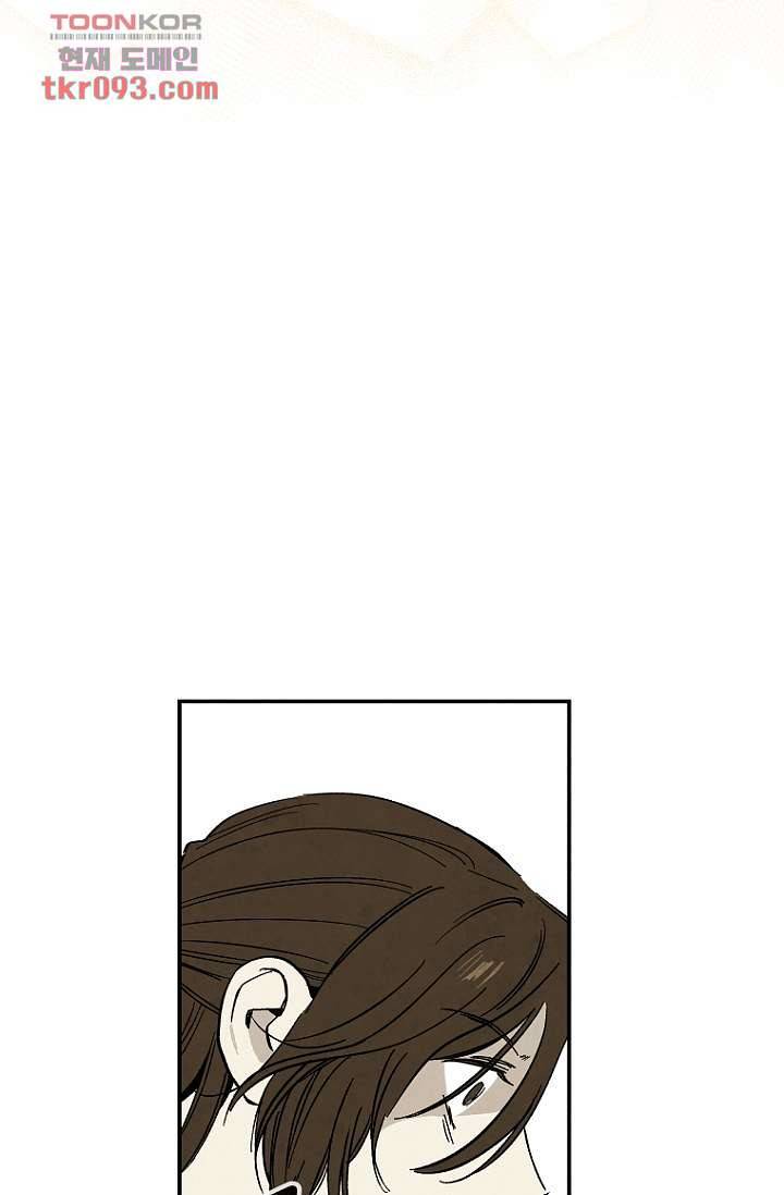 조상님이 돌아왔다 27화 21