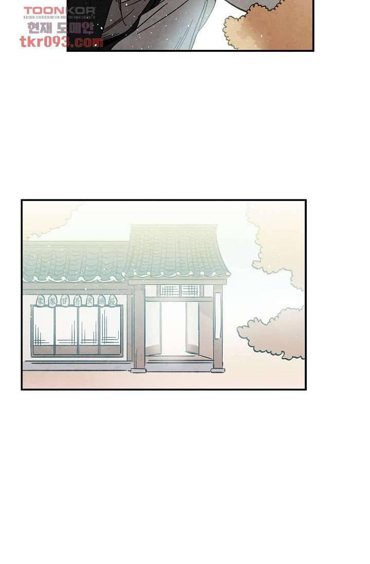 조상님이 돌아왔다 27화 54