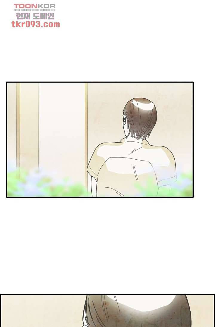 쉼없이 시간을 거슬러, 너에게 22화 1
