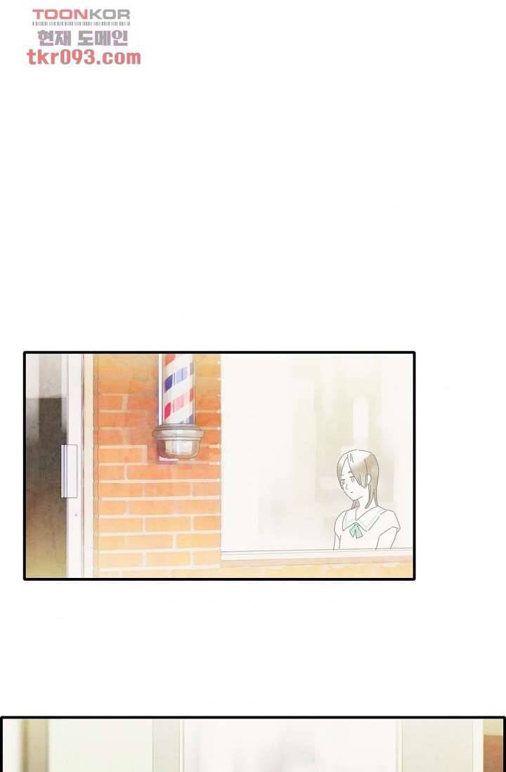 쉼없이 시간을 거슬러, 너에게 22화 6