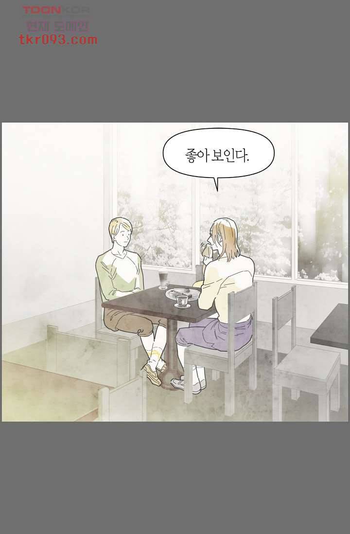 쉼없이 시간을 거슬러, 너에게 22화 34