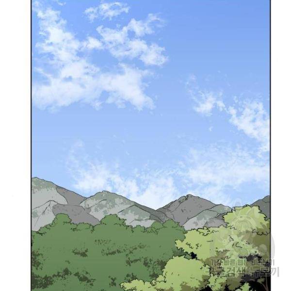 최종보스 공대장 29화 103