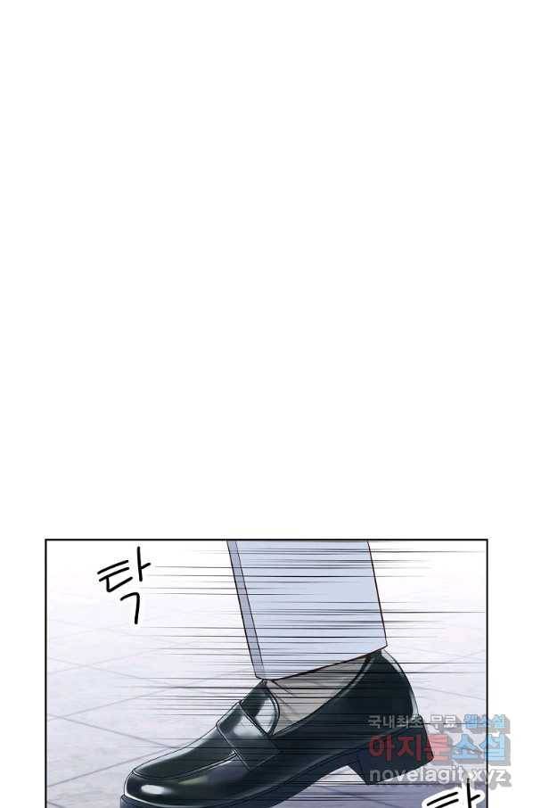 내가 널 사랑할 때 77화 2