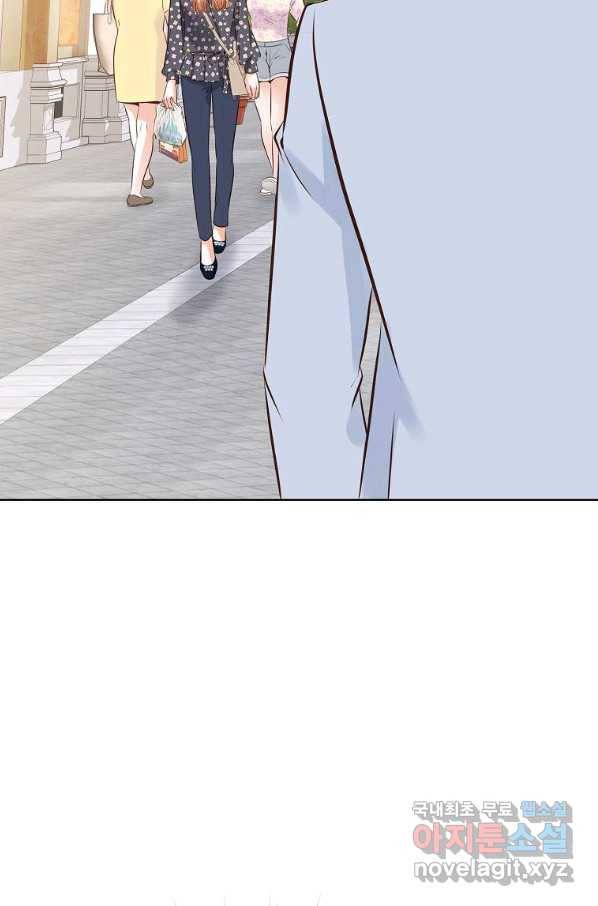 내가 널 사랑할 때 77화 10