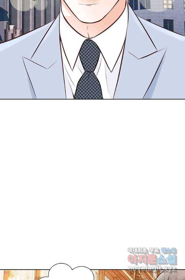 내가 널 사랑할 때 77화 12