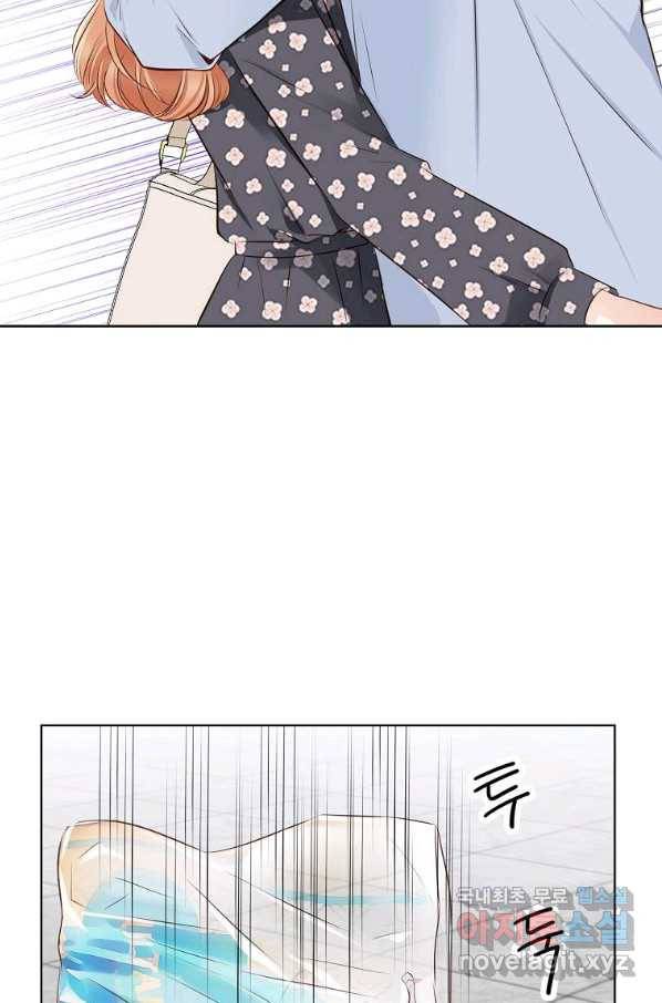 내가 널 사랑할 때 77화 18