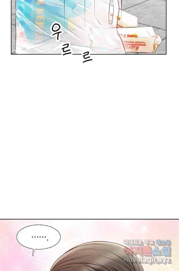 내가 널 사랑할 때 77화 19