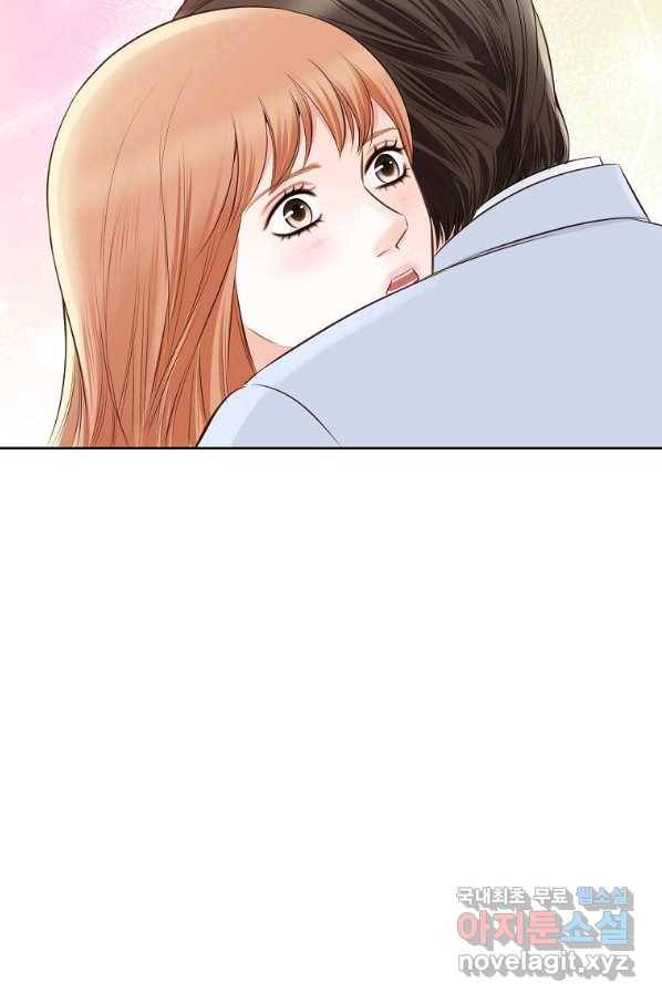 내가 널 사랑할 때 77화 20