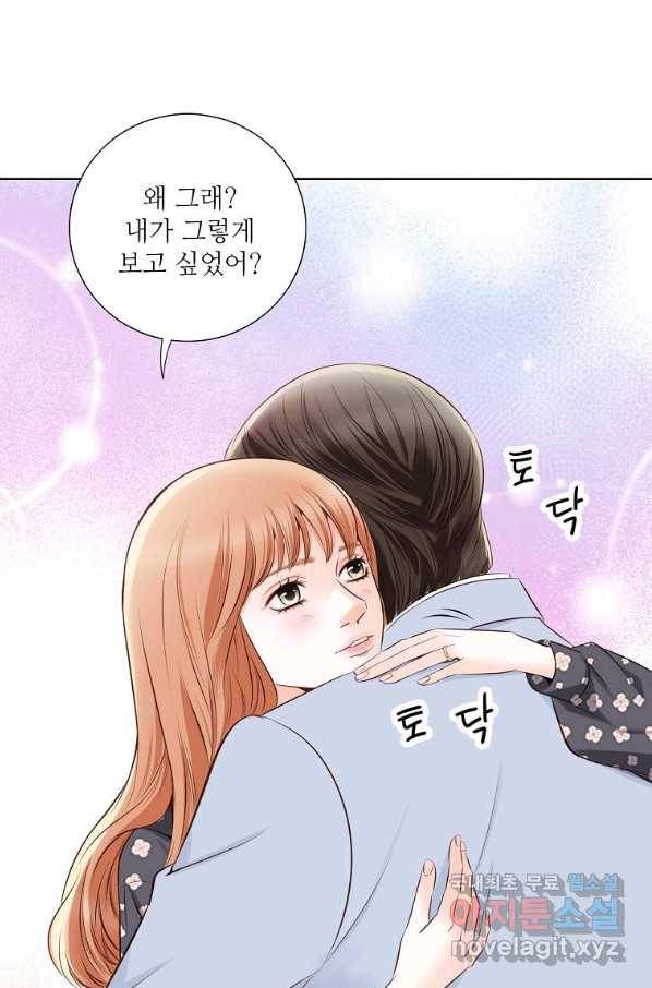 내가 널 사랑할 때 77화 21