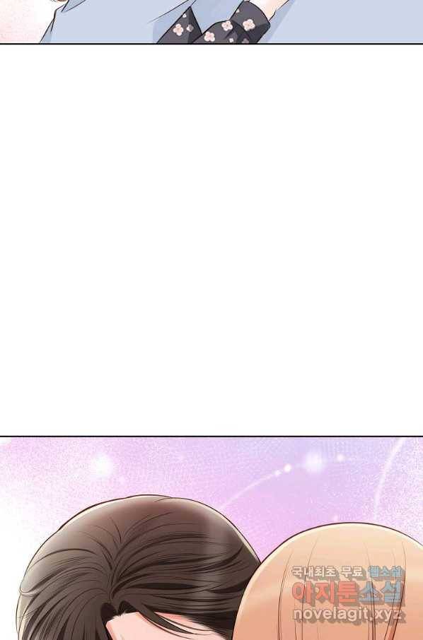 내가 널 사랑할 때 77화 22