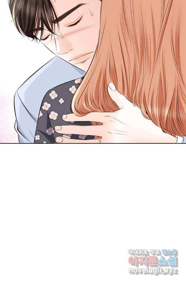 내가 널 사랑할 때 77화 23