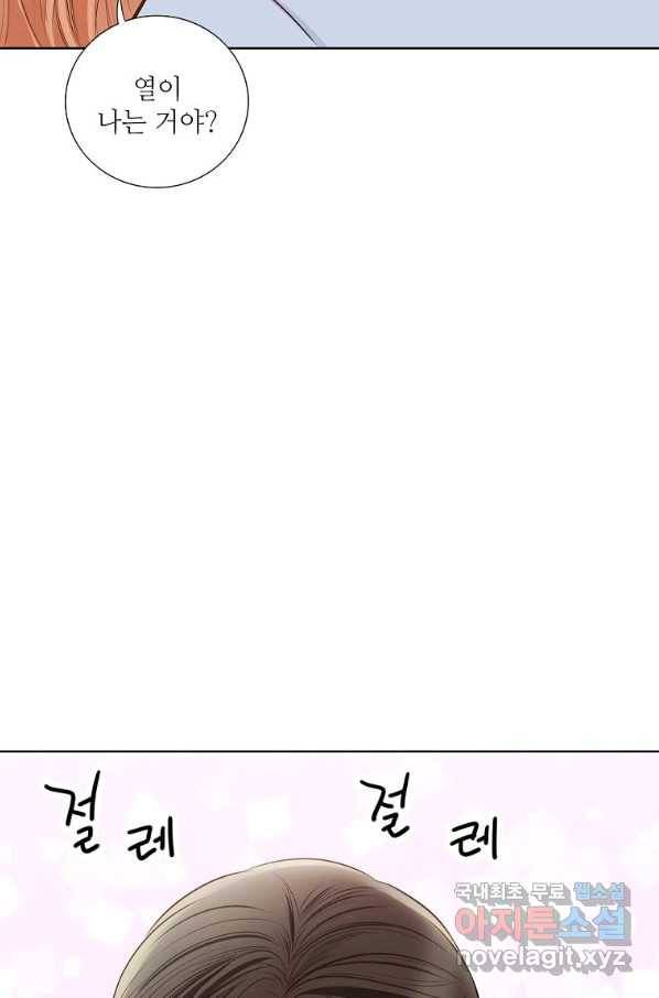 내가 널 사랑할 때 77화 25