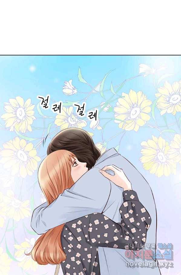 내가 널 사랑할 때 77화 27
