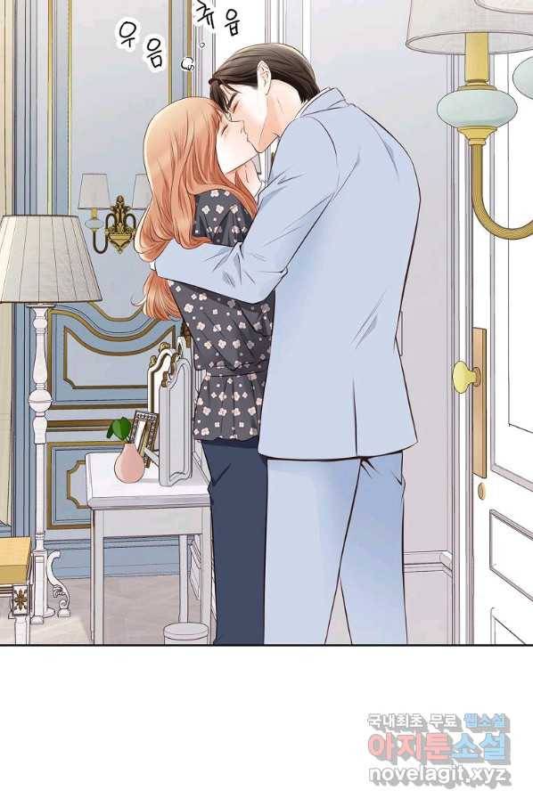 내가 널 사랑할 때 77화 36