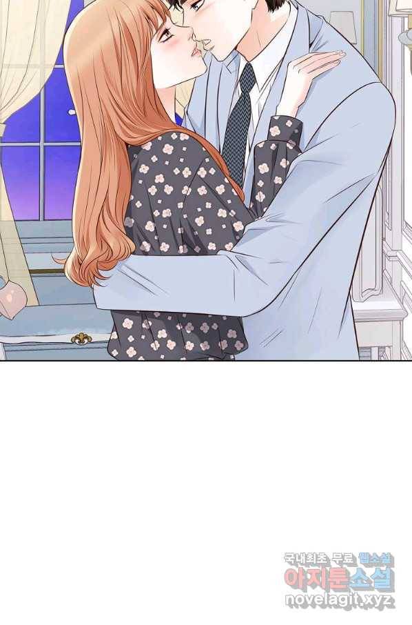 내가 널 사랑할 때 77화 39