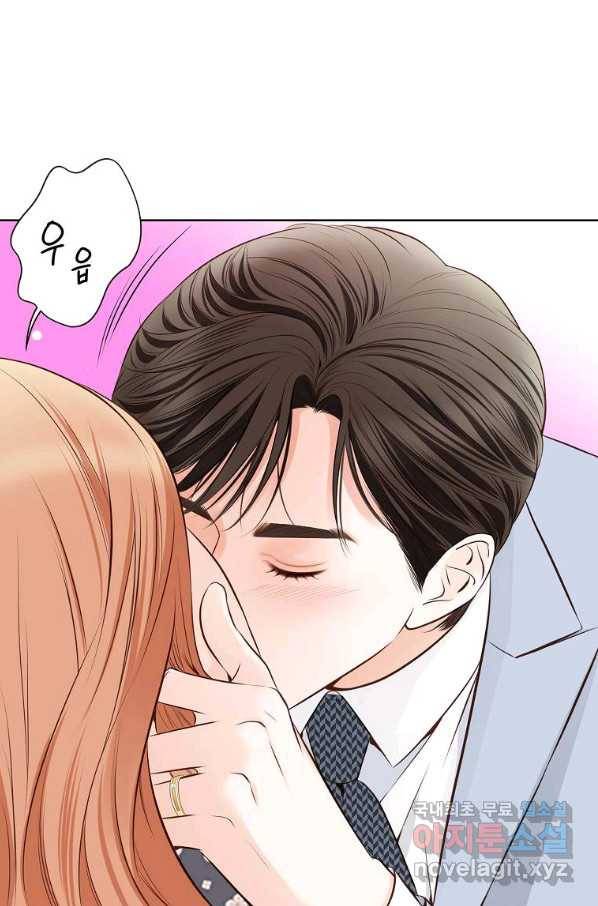 내가 널 사랑할 때 77화 40