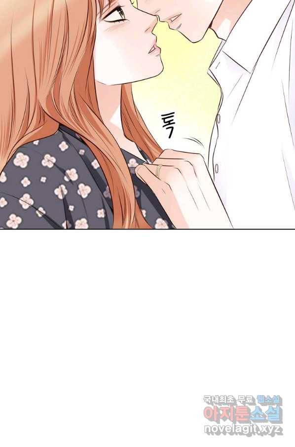내가 널 사랑할 때 77화 45
