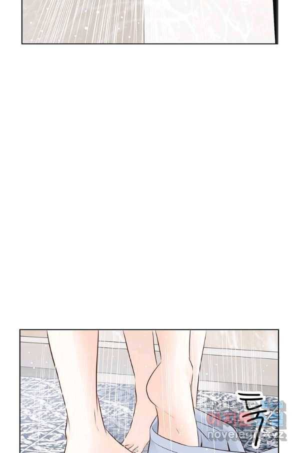 내가 널 사랑할 때 77화 50