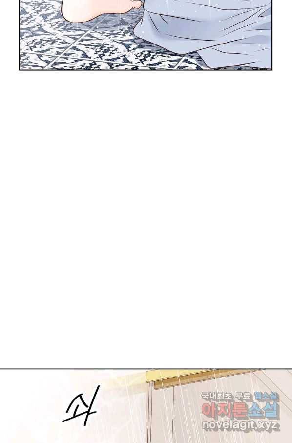 내가 널 사랑할 때 77화 51
