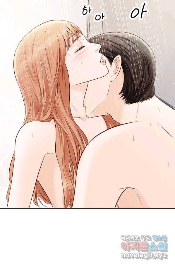 내가 널 사랑할 때 77화 52