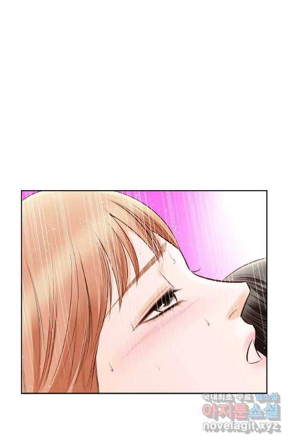 내가 널 사랑할 때 77화 53