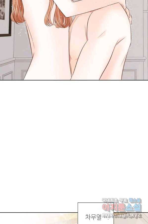 내가 널 사랑할 때 77화 57
