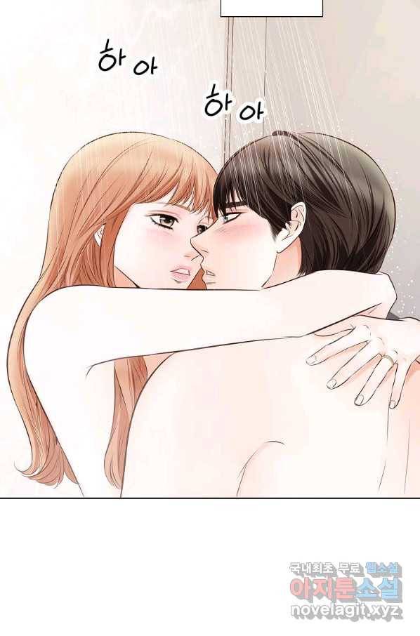 내가 널 사랑할 때 77화 58