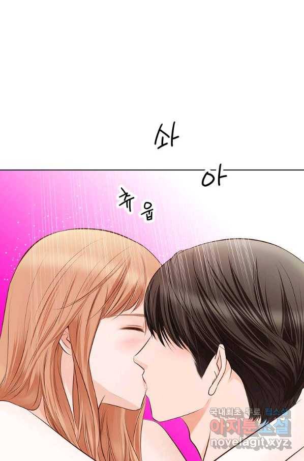 내가 널 사랑할 때 77화 59