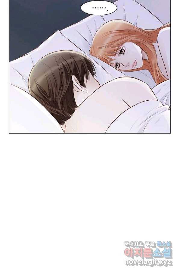 내가 널 사랑할 때 77화 68