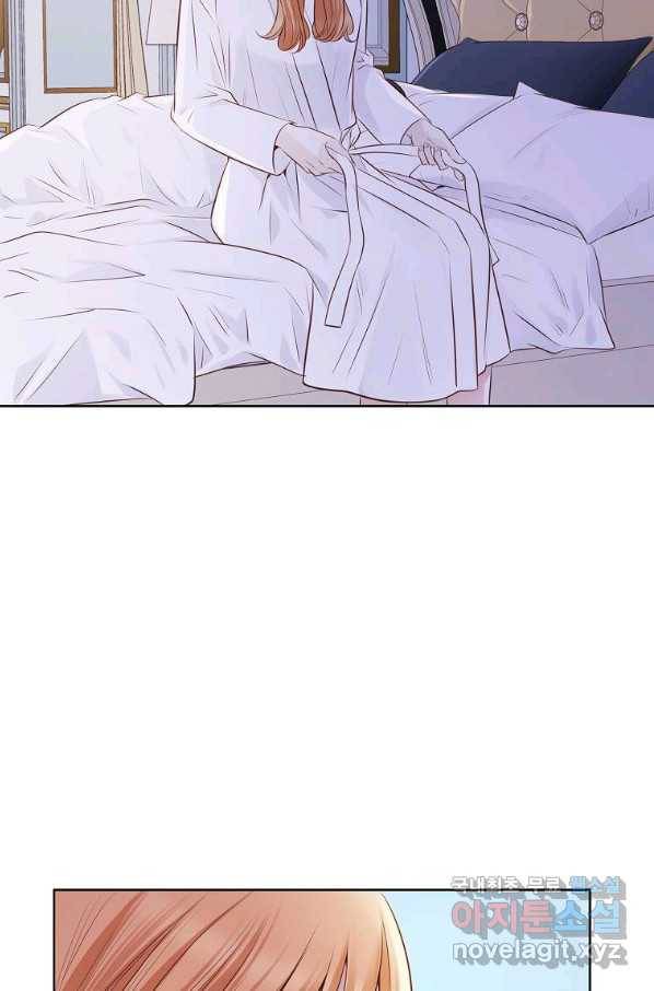 내가 널 사랑할 때 77화 72