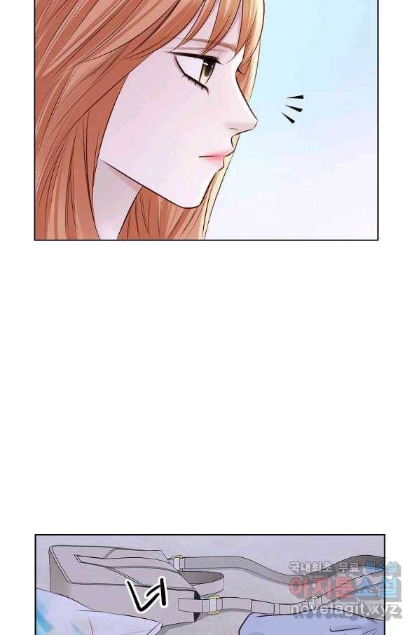 내가 널 사랑할 때 77화 73
