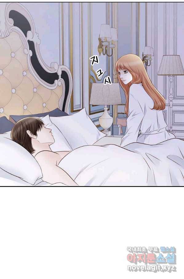 내가 널 사랑할 때 77화 77