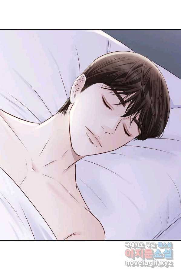 내가 널 사랑할 때 77화 78