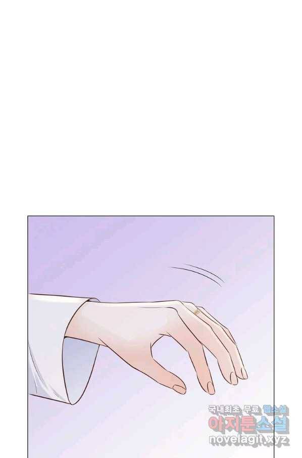 내가 널 사랑할 때 77화 80