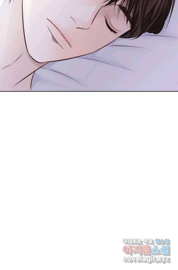 내가 널 사랑할 때 77화 87