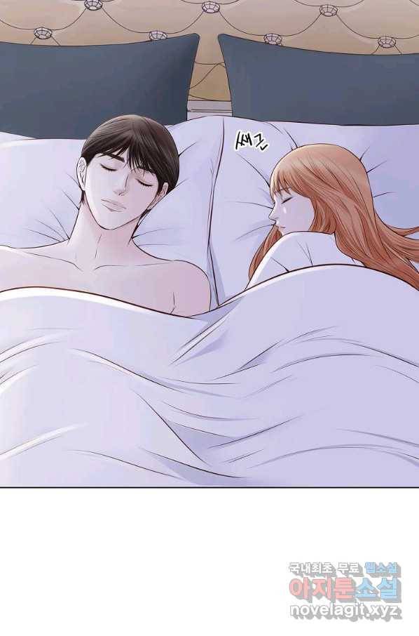 내가 널 사랑할 때 77화 90