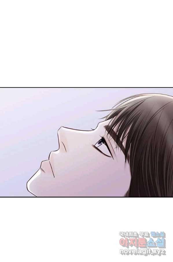 내가 널 사랑할 때 77화 91