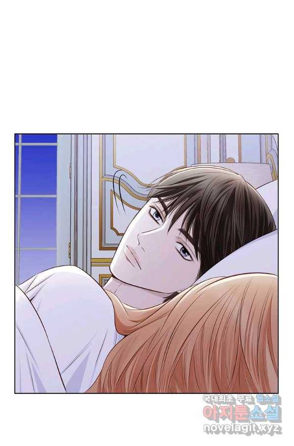 내가 널 사랑할 때 77화 92