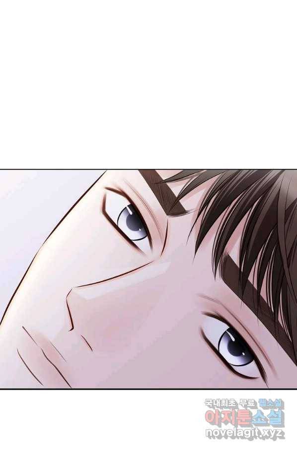 내가 널 사랑할 때 77화 93